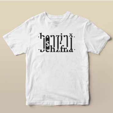 Tricou mesaj ascuns - Benzina