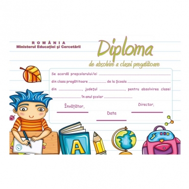 Diploma scolara - D019