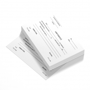 Adeverinte, foi matricole