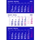 Calendar triptic standard 2025