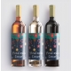 Vin personalizat Primul nostru Craciun