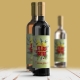 Vin cadou Craciun fericit