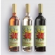 Vin cadou Craciun fericit