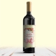 Vin personalizat Flori si nume