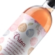Vin personalizat mesaj Paste
