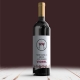 Vin personalizat cu mesaj 