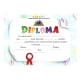 Diploma scolara - D020